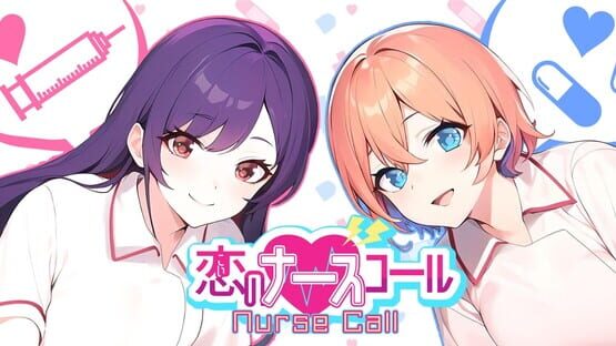 Nurse Call: Koi no Nurse Call gameplay screenshot