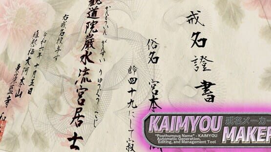 Kaimyou Maker official artwork 1