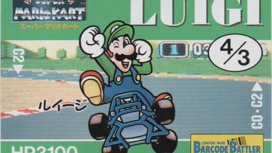 Barcode Battler II: Super Mario Kart - Luigi gameplay screenshot