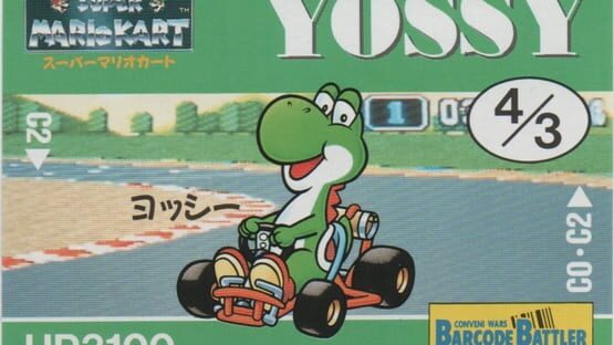 Barcode Battler II: Super Mario Kart - Yossy gameplay screenshot