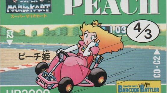 Barcode Battler II: Super Mario Kart - Peach gameplay screenshot