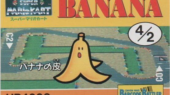 Barcode Battler II: Super Mario Kart - Banana gameplay screenshot