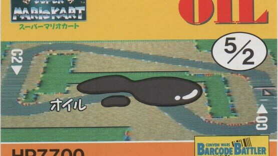 Barcode Battler II: Super Mario Kart - Oil gameplay screenshot