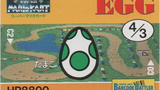 Barcode Battler II: Super Mario Kart - Egg gameplay screenshot