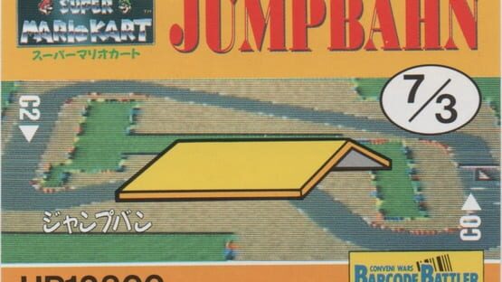 Barcode Battler II: Super Mario Kart - Jumpbahn gameplay screenshot