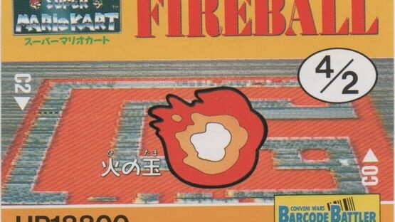 Barcode Battler II: Super Mario Kart - Fireball gameplay screenshot