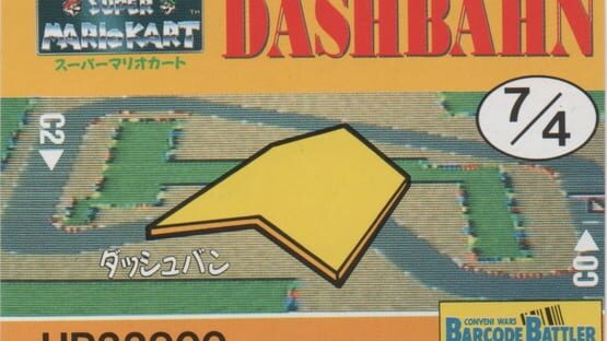 Barcode Battler II: Super Mario Kart - Dashbahn gameplay screenshot