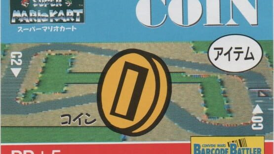Barcode Battler II: Super Mario Kart - Coin gameplay screenshot