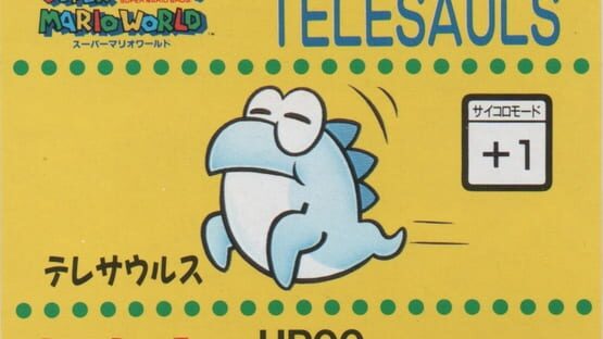 Barcode Battler II: Super Mario World - Telesauls gameplay screenshot