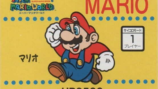 Barcode Battler II: Super Mario World - Mario gameplay screenshot
