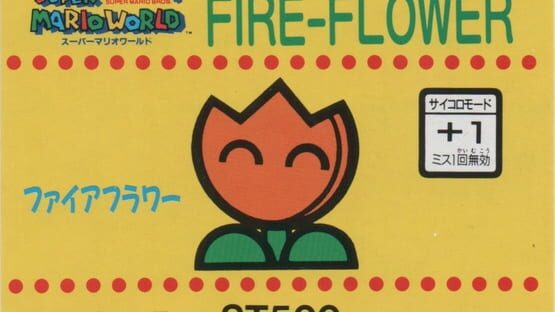 Barcode Battler II: Super Mario World - Fire-Flower gameplay screenshot