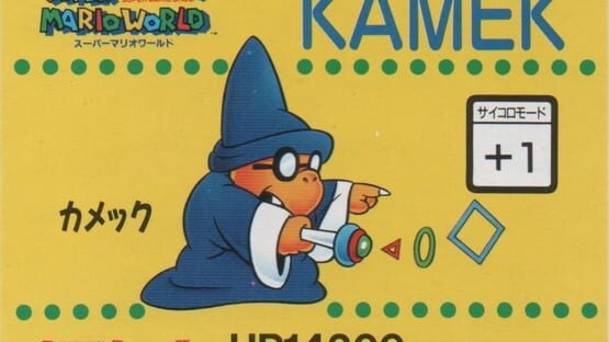 Barcode Battler II: Super Mario World - Kamek gameplay screenshot