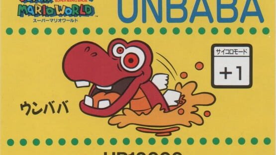 Barcode Battler II: Super Mario World - Unbaba gameplay screenshot
