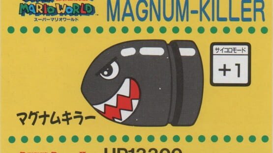 Barcode Battler II: Super Mario World - Magnum-Killer gameplay screenshot