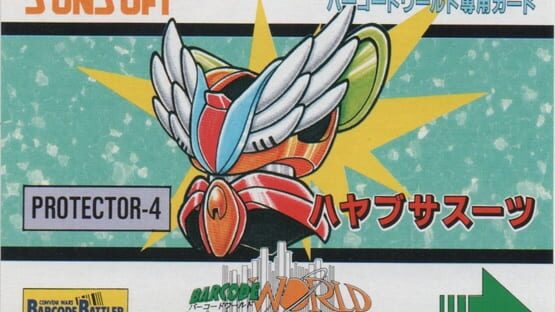 Barcode World Senyou Card: Hayabusa Suit gameplay screenshot