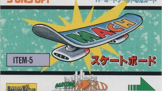 Barcode World Senyou Card: Skateboard gameplay screenshot