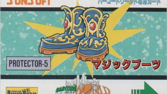 Barcode World Senyou Card: Magic Boots gameplay screenshot