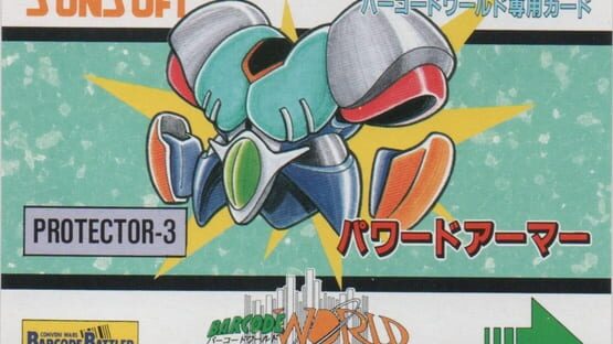 Barcode World Senyou Card: Powered Armor gameplay screenshot