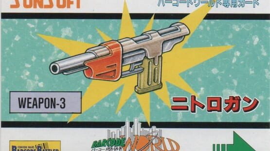 Barcode World Senyou Card: Nitro Gun gameplay screenshot