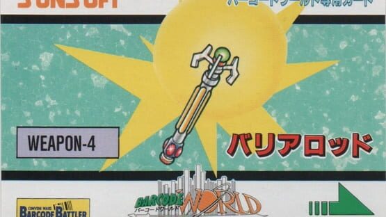 Barcode World Senyou Card: Barrier Rod gameplay screenshot