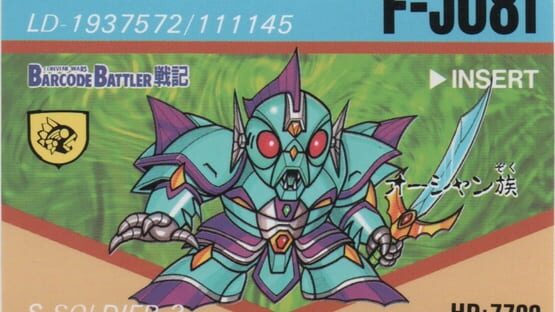 Barcode Battler Senki: F-J081 (Ocean Zoku) gameplay screenshot