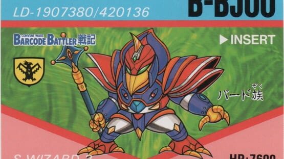 Barcode Battler Senki: B-BJ00 (Bird Zoku) gameplay screenshot