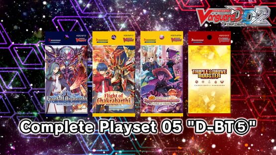 Cardfight!! Vanguard: Dear Days 2 - Complete Playset 05 "D-BT 5" gameplay screenshot