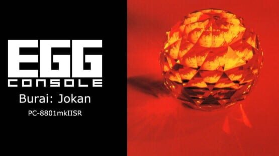 Eggconsole Burai: Jokan PC-8801mkIISR official artwork 1