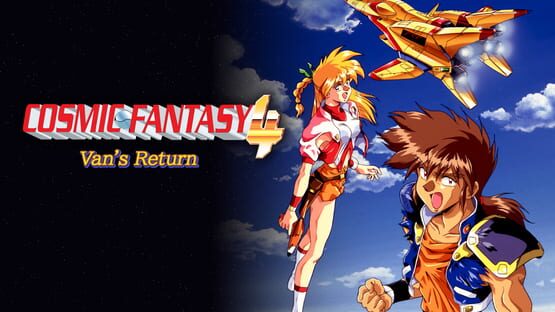 Cosmic Fantasy 4: Van's Return official artwork 1
