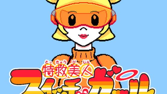 Switch Girl: Special Rescue Beauty gameplay screenshot