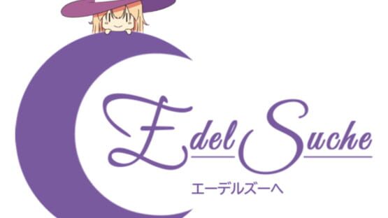 EdelSuche backdrop