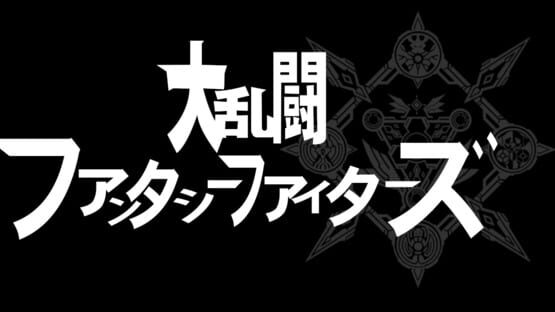 Super Phantasy Fighters gameplay screenshot