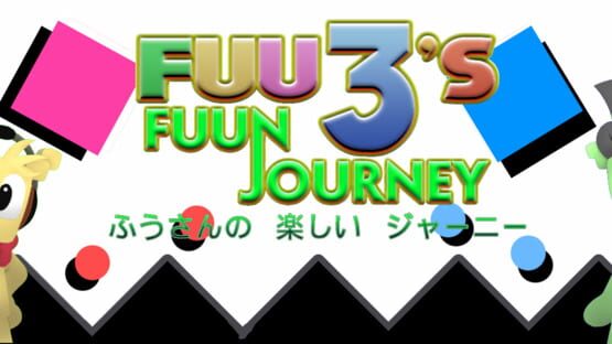 Fuu3's Fuun Journey official artwork 1