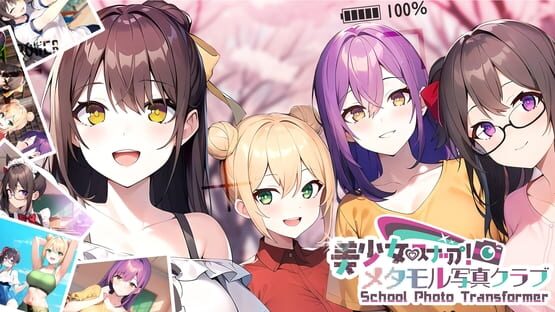 School Photo Transformer official artwork 1
