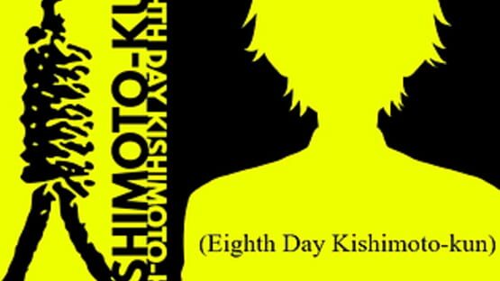 Eighth Day Kishimoto-kun gameplay screenshot
