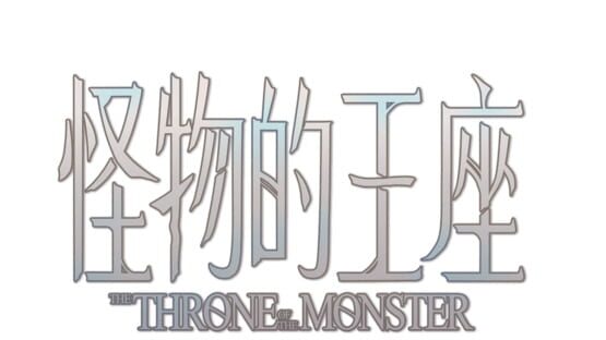 The Throne of the Monster official artwork 2