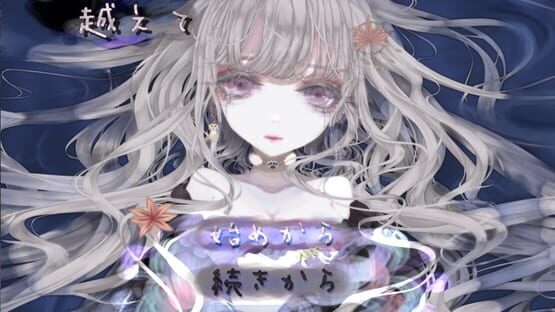Teikyuu wo Koete official artwork 1