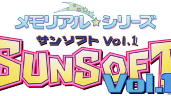 Memorial Series: Sunsoft vol. 1 gameplay screenshot