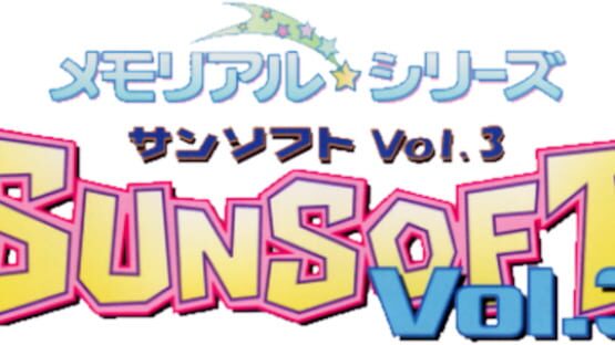 Memorial Series: Sunsoft vol. 3 gameplay screenshot