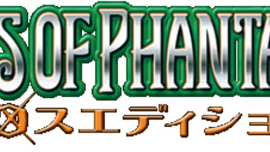 Tales of Phantasia: Cross Edition gameplay screenshot