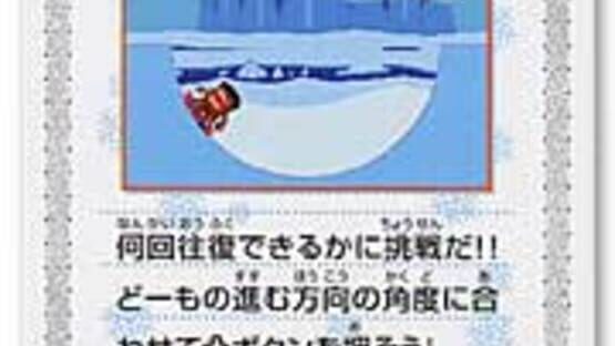 Domo-kun no Card-e: Kyougi - Snowboard gameplay screenshot