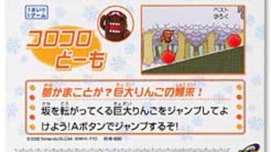 Domo-kun no Card-e: Game - Koro-koro Domo gameplay screenshot