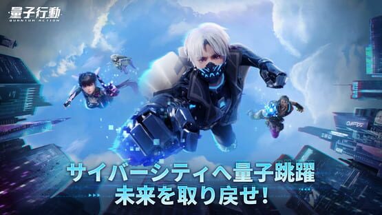 Quantum Action official artwork 3