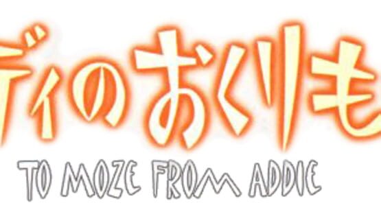 Addie no Okurimono: To Moze from Addie gameplay screenshot