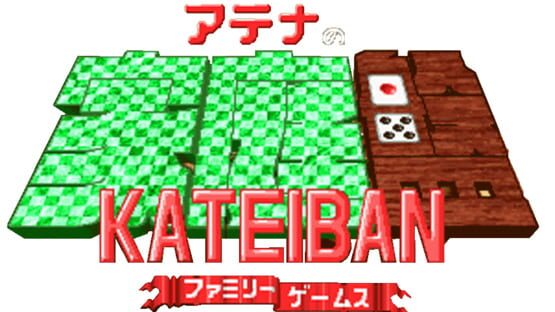 Athena no Kateiban: Family Games official artwork 1