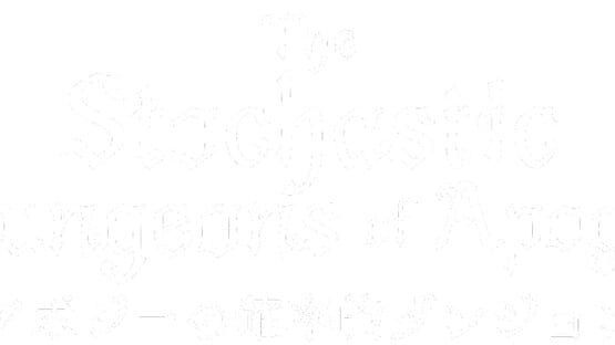 The Stochastic Dungeons of Apogee gameplay screenshot