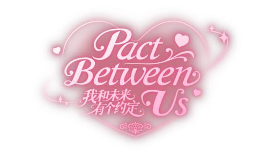 Pact Between Us official artwork 2