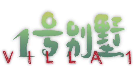 Villa No. 1 official artwork 2