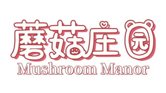 Mushroom Manor official artwork 2