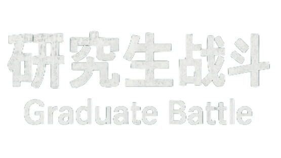 Graduate Battle official artwork 2
